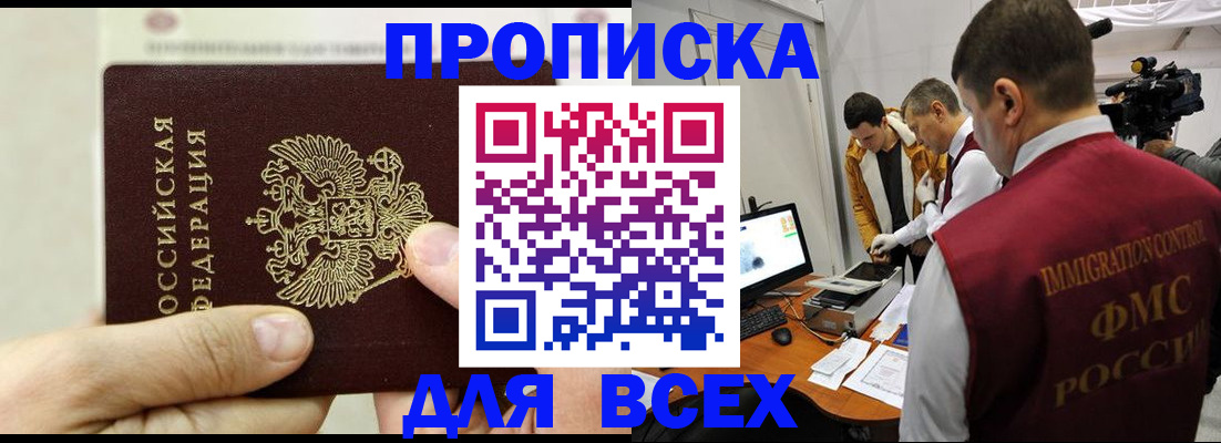 временная регистрация адрес в Краснотурьинске