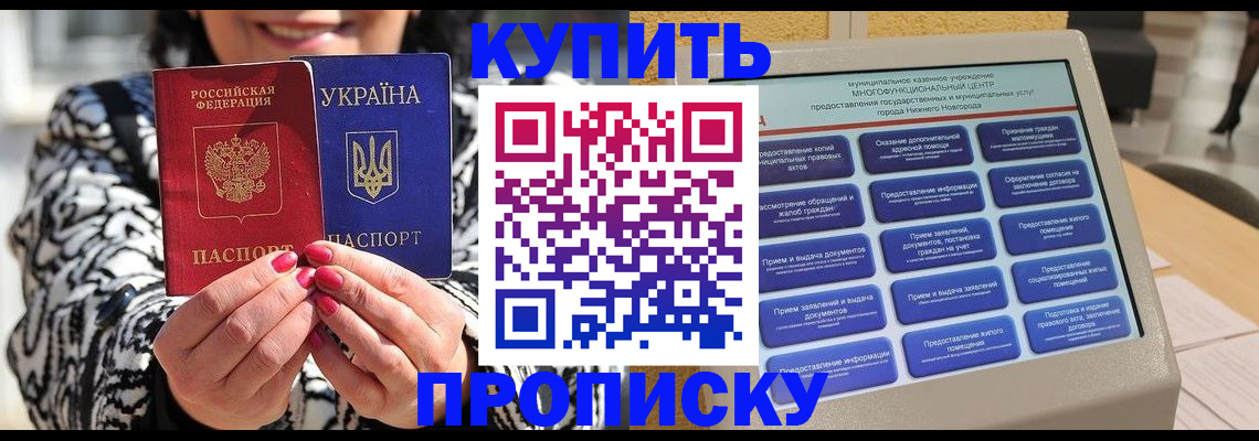 временная регистрация надежно в Краснотурьинске