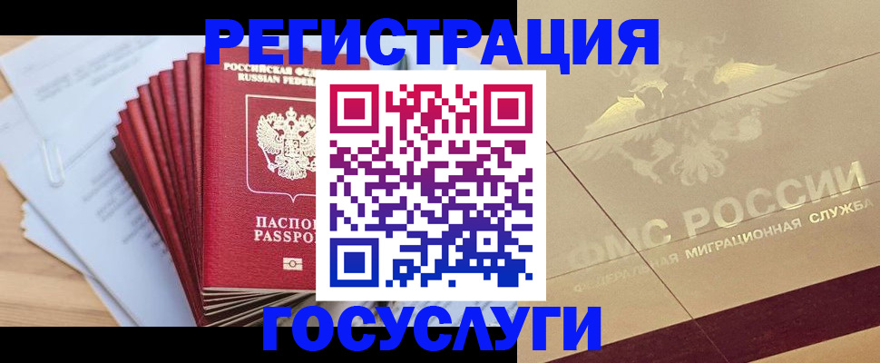 временная регистрация гарантия в Краснотурьинске